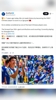 国外大V：武磊被广泛认为是中国历史上最优秀的球员之一