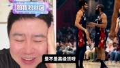 大史：斯特鲁斯真是高级货，阿伦回来以后的阵容搭配最适合哈登！