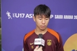 U17国足队长周雨诺：组织配合比日本队差很多，传接球不够自信