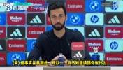 阿韦洛亚：姆巴佩可能听错了，没有跟他说过他是第四前锋！