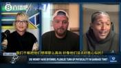 帕森斯谈文班：他在场上的行为，也慢慢变得像追梦和狄龙一样了